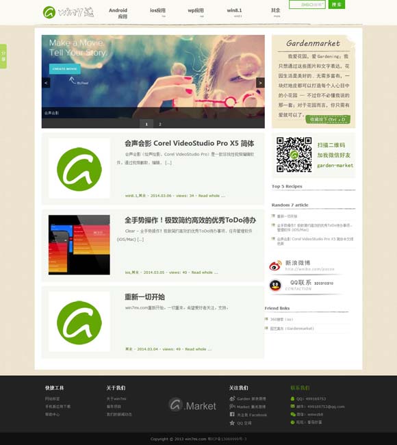 [好用的图库网站]