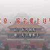 左岸春风一语断蓝正版最新一期文期酒会